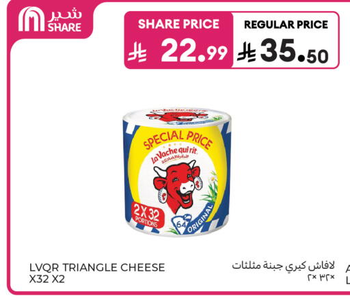 available at Carrefour in KSA, Saudi Arabia, Saudi - Sakaka