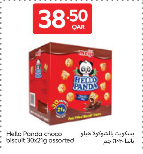 available at Carrefour in Qatar - Al Khor