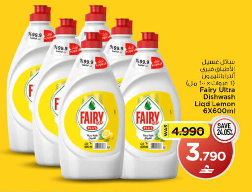 Lemon available at مارك & سايف in عُمان - مسقط‎