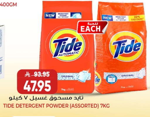 available at جراند هايبر in مملكة العربية السعودية, السعودية, سعودية - جدة