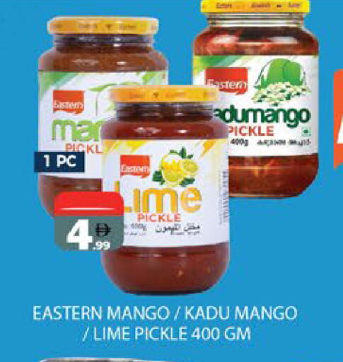 Mango available at اكسبرس المدينة هايبرماركت in الإمارات العربية المتحدة , الامارات - أبو ظبي