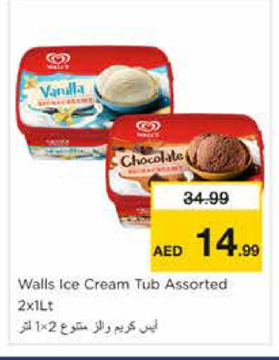 Vanilla available at نستو هايبرماركت in الإمارات العربية المتحدة , الامارات - الشارقة / عجمان