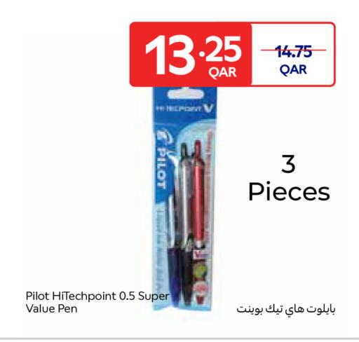 available at كارفور in قطر - الشحانية