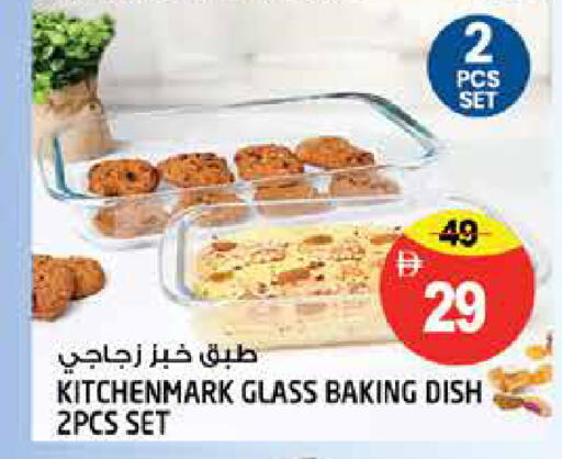 available at Hashim Hypermarket in UAE - Sharjah / Ajman