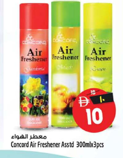 available at SAFARI HYPERMARKET  in UAE - Ras al Khaimah