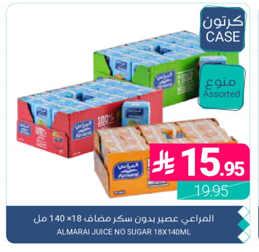 available at اسواق المنتزه in مملكة العربية السعودية, السعودية, سعودية - القطيف‎