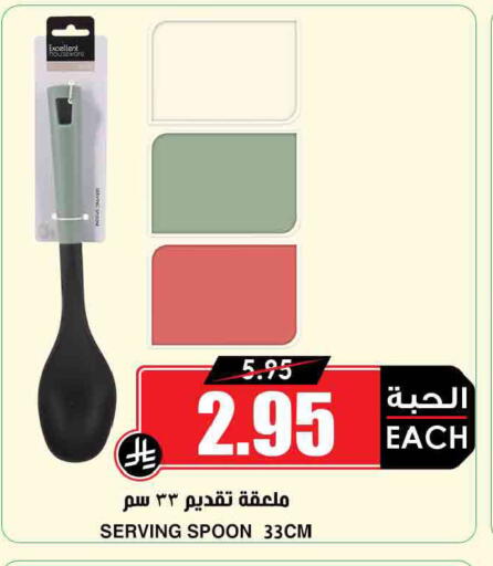 available at أسواق النخبة in مملكة العربية السعودية, السعودية, سعودية - جدة