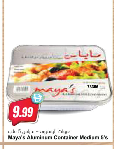 available at Almaya Supermarkets in UAE - Abu Dhabi