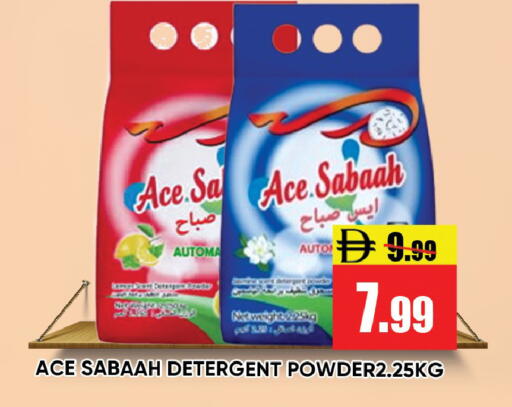 available at Leptis Hypermarket  in UAE - Ras al Khaimah