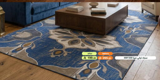 available at أسواق رامز in مملكة العربية السعودية, السعودية, سعودية - تبوك