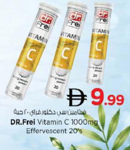 available at نستو هايبرماركت in الإمارات العربية المتحدة , الامارات - الشارقة / عجمان