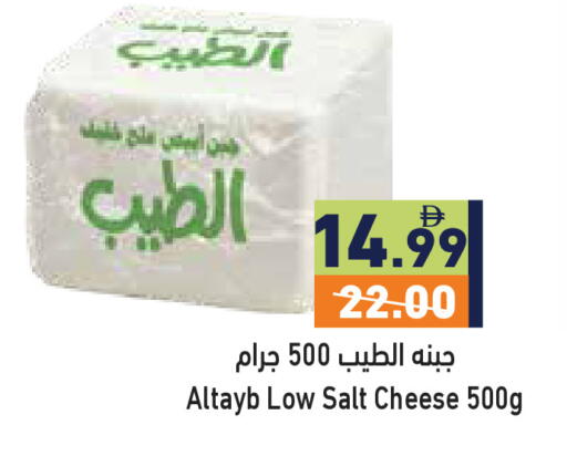 available at أسواق رامز in الإمارات العربية المتحدة , الامارات - رَأْس ٱلْخَيْمَة