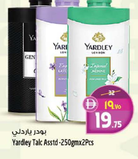 available at SAFARI HYPERMARKET  in UAE - Ras al Khaimah