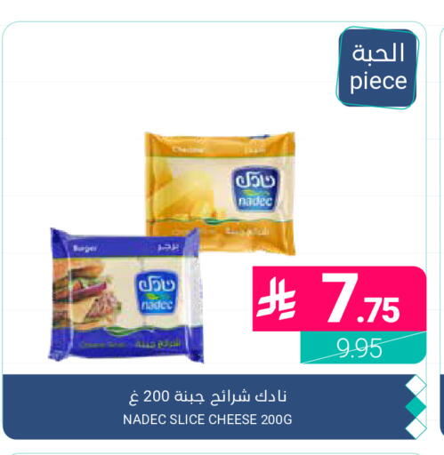 available at Muntazah Markets in KSA, Saudi Arabia, Saudi - Qatif