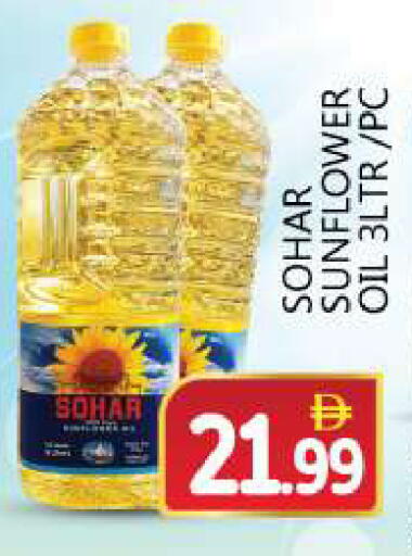available at سوق المبارك هايبرماركت in الإمارات العربية المتحدة , الامارات - الشارقة / عجمان