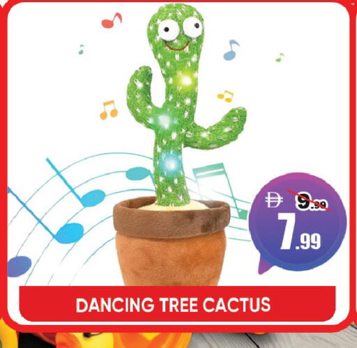 available at Leptis Hypermarket  in UAE - Al Ain