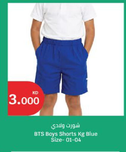 available at City Hypermarket in Kuwait - Kuwait City
