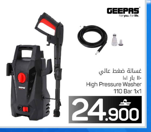 available at مارك & سايف in عُمان - مسقط‎