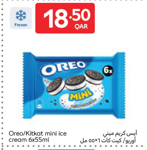 available at كارفور in قطر - الشحانية
