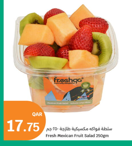 available at City Hypermarket in Qatar - Al Wakra