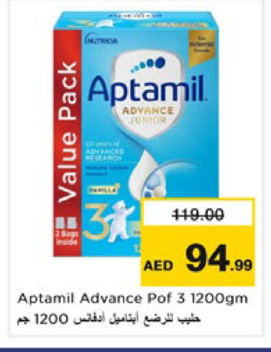 available at نستو هايبرماركت in الإمارات العربية المتحدة , الامارات - رَأْس ٱلْخَيْمَة