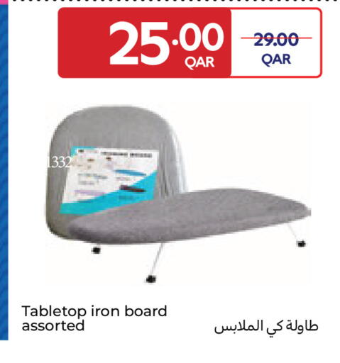 available at Carrefour in Qatar - Al Rayyan