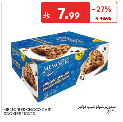 available at Carrefour in KSA, Saudi Arabia, Saudi - Al Khobar