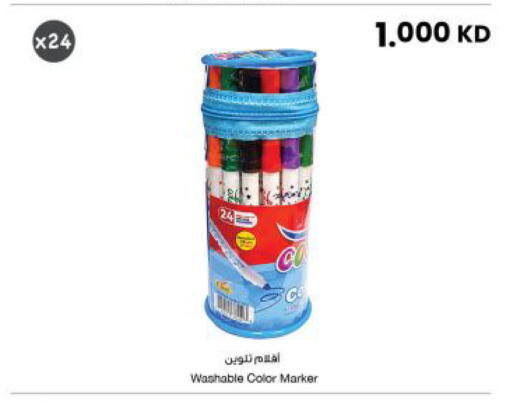 available at The Sultan Center in Kuwait - Kuwait City