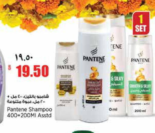available at New Indian Supermarket in Qatar - Al Daayen