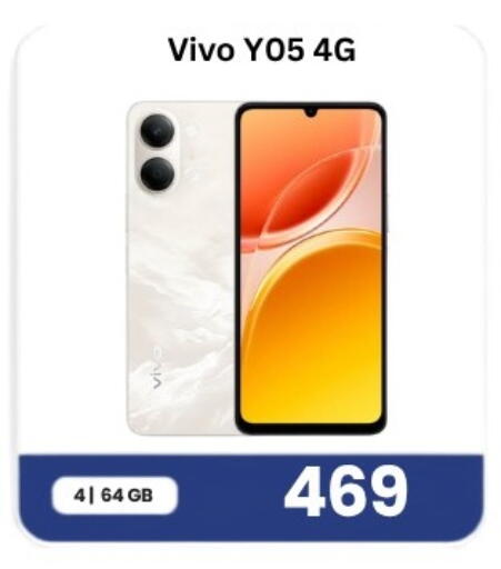 available at Majid Mobile Shop in Qatar - Al Daayen
