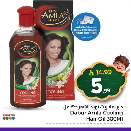 available at نستو in مملكة العربية السعودية, السعودية, سعودية - المنطقة الشرقية