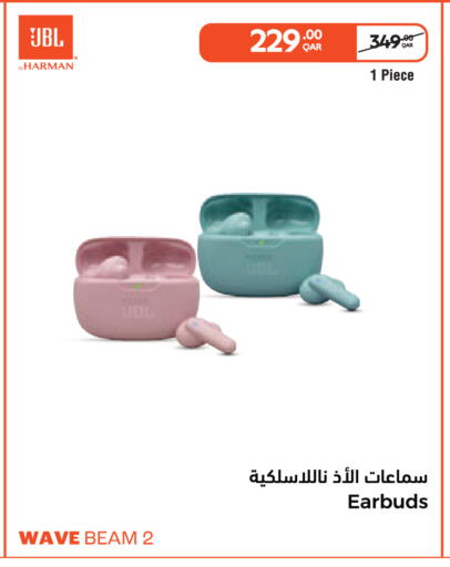 available at كارفور in قطر - أم صلال