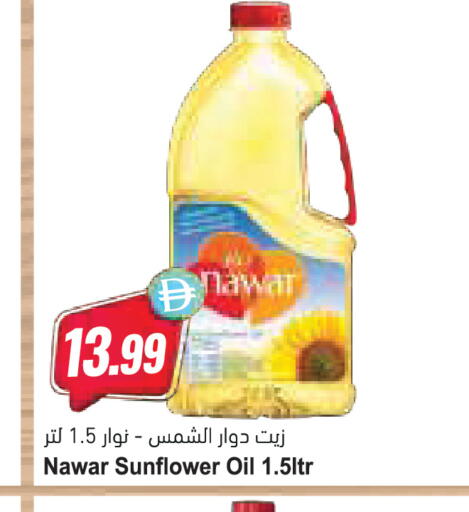 available at Almaya Supermarkets in UAE - Abu Dhabi
