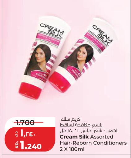 available at لولو هايبر ماركت in الكويت - مدينة الكويت