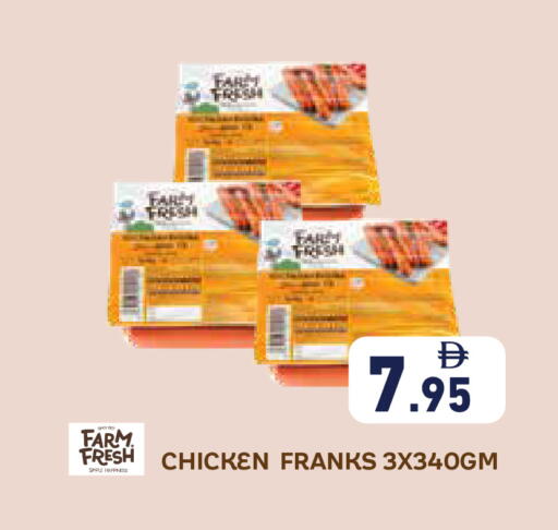 available at أسواق رامز in الإمارات العربية المتحدة , الامارات - رَأْس ٱلْخَيْمَة