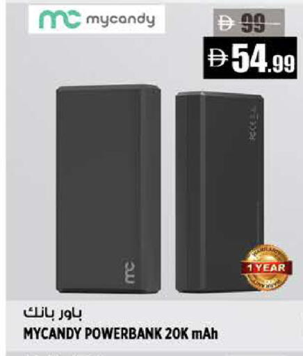 available at هاشم هايبرماركت in الإمارات العربية المتحدة , الامارات - الشارقة / عجمان