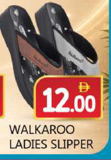 available at سوق المبارك هايبرماركت in الإمارات العربية المتحدة , الامارات - الشارقة / عجمان