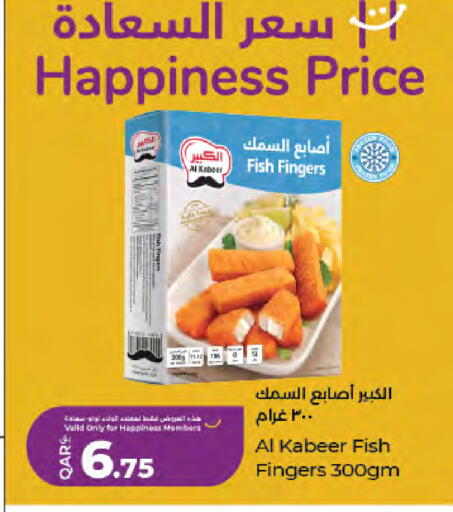 available at LuLu Hypermarket in Qatar - Al Wakra