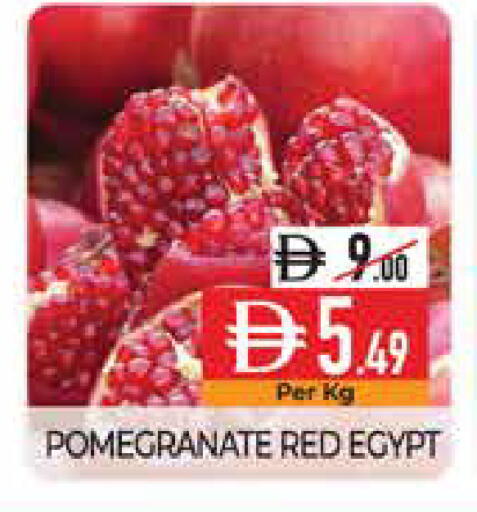 Pomegranate from Egypt available at ديلايس سوبرماركت in الإمارات العربية المتحدة , الامارات - أبو ظبي