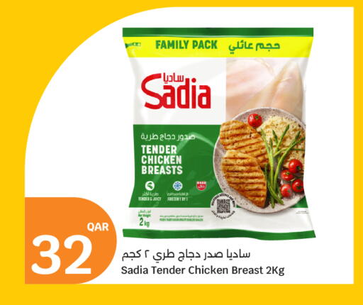 available at سيتي هايبرماركت in قطر - الشمال