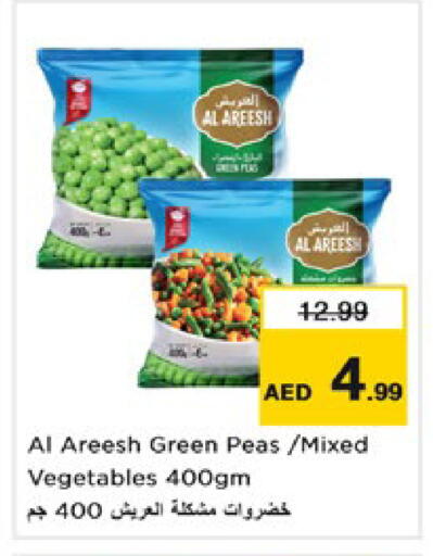Peas available at Nesto Hypermarket in UAE - Dubai