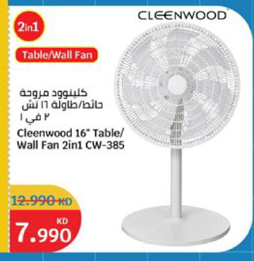 available at City Hypermarket in Kuwait - Kuwait City
