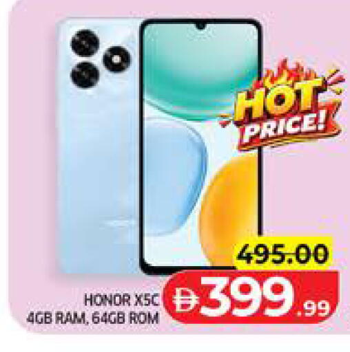 available at Seven Emirates Supermarket in UAE - Abu Dhabi