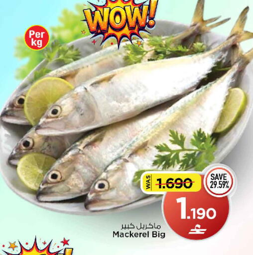 available at مارك & سايف in عُمان - مسقط‎