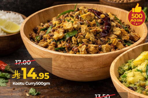 available at LULU Hypermarket in KSA, Saudi Arabia, Saudi - Jeddah