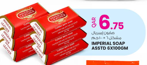 available at Ansar Gallery in Qatar - Umm Salal