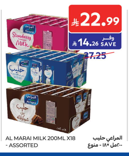 Strawberry available at كارفور in مملكة العربية السعودية, السعودية, سعودية - الرياض