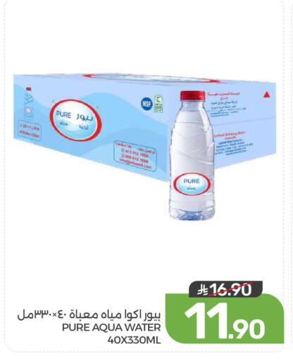 available at  مـزايــا in مملكة العربية السعودية, السعودية, سعودية - القطيف‎