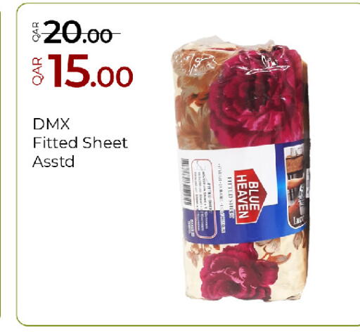 available at جي-ماكس هايبرماركت in قطر - الريان