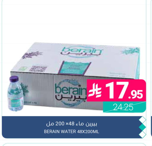 available at اسواق المنتزه in مملكة العربية السعودية, السعودية, سعودية - القطيف‎